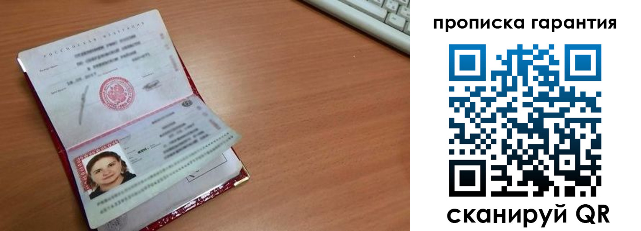 найти адрес прописки в Краснознаменске