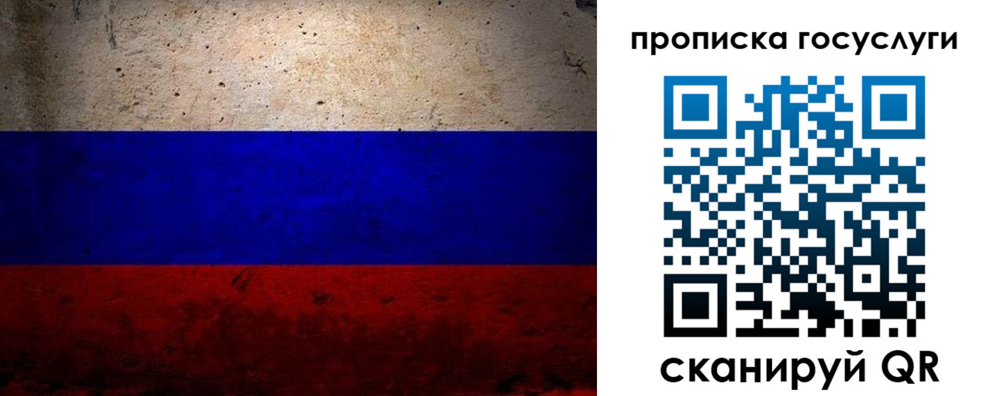 прописка иностранных граждан в Краснознаменске